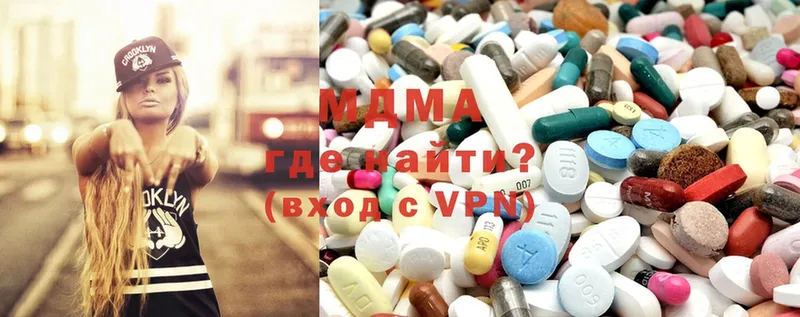 блэк спрут как войти  цены   Балей  MDMA VHQ 